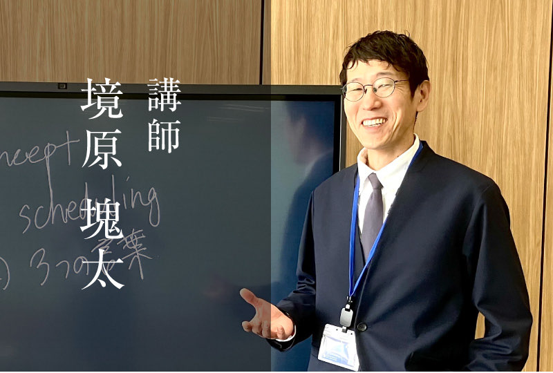 講師　境原 塊太